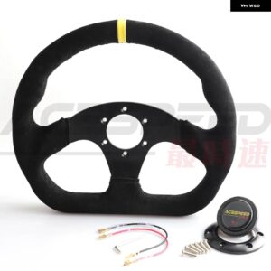 レーシング ドリフトフラット ステアリングホイール 330MM 13インチ スエード レザー ブラックステッチ ステアリングホイール フィット車とシミュレーション - MS-BK-Yellow