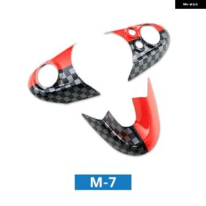 3個 ABS ミニクーパー F55 F54 クラブマン F56 JCW F57 F60 カントリーマン インテリア トリム ステアリングホイール ステッカー - M-7