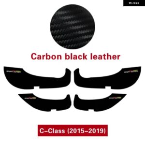 ドアアンチキックパッド ステッカー 超薄型革 PVC ドアサイドエッジフィルム メルセデス W204 W205 W213 C E クラス - C class 15-19 Carbon