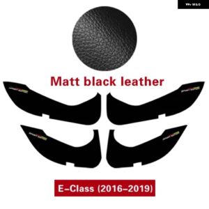 ドアアンチキックパッド ステッカー 超薄型革 PVC ドアサイドエッジフィルム メルセデス W204 W205 W213 C E クラス - E class 16-19 Matt