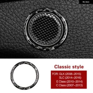 車内カーボンマイクリング 装飾 ステッカー メルセデス GLK SLC E C クラス 2007-2016 - Classic style
