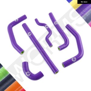 2009-2016 カワサキ KX250F KXF250 2010-15 シリコン ラジエーター ホース チューブキット - Purple
