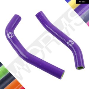 1997-2018 ヤマハ YZ85 YZ 85 1996-2001 YZ80 シリコン ラジエーター 冷却液ホース チューブキット - Purple