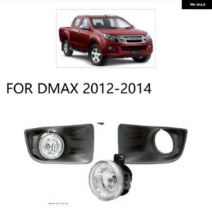 いすゞ D-MAX DMAX 2012 2013 2014 フォグランプ スポットライト フォグランプ カバー - 1SET