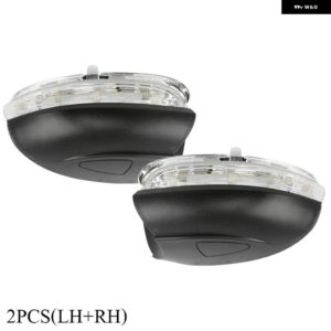 バックミラー ウィンカー LED ライト アウターミラー ランプ リピーター VW ゴルフ 6 2010-2012 トゥーラン ジェッタ 2011-2015 マーカー - 2PCS(Left and Right)