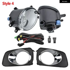 フォグランプ カローラ アクシオフィールダー 2007 フォグライト アセンブリ セット ABS プラスチック 12V メッキカバー とワイヤー - Style 4