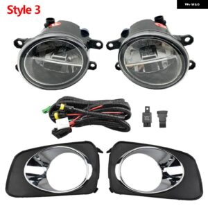フォグランプ カローラ アクシオフィールダー 2007 フォグライト アセンブリ セット ABS プラスチック 12V メッキカバー とワイヤー - Style 3