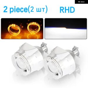 2.5インチ ミニバイ キセノン HID プロジェクター ヘッドライト レンズ RETROH4 H7 ヘッドランプ 9005 9006 W/デイタイムライト実行 - 2x RHD Yellow