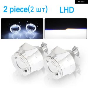 2.5インチ ミニバイ キセノン HID プロジェクター ヘッドライト レンズ RETROH4 H7 ヘッドランプ 9005 9006 W/デイタイムライト実行 - 2x LHD White