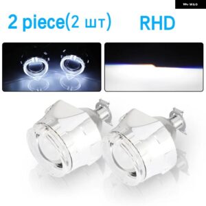 2.5インチ ミニバイ キセノン HID プロジェクター ヘッドライト レンズ RETROH4 H7 ヘッドランプ 9005 9006 W/デイタイムライト実行 - 2x RHD White