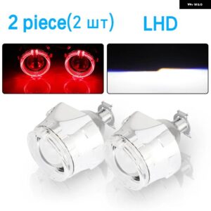 2.5インチ ミニバイ キセノン HID プロジェクター ヘッドライト レンズ RETROH4 H7 ヘッドランプ 9005 9006 W/デイタイムライト実行 - 2xLHD Red