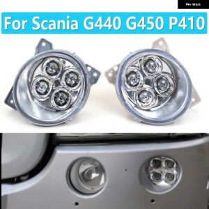 1931614/1931613 フロント フォグランプ アセンブリ 交換スペアパーツスカニア G440 G450 P410 フォグランプ - 1pair