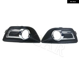 フロントバンパー クローム カバー フォグライト ランプカバー フレームキャップシトロエン C4 2008/11/01 - 1 Pair