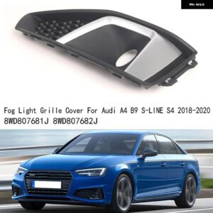 フロントグリル フォグライト フレーム フォグライト グリルカバー A4 B9 S-LINE S4 2018-2020 - As Shown Right