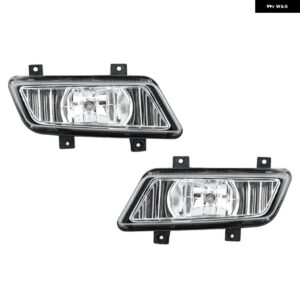 JMC 搬送 トラック JX1032 JX1043 JX1062 フロント バンパー フォグランプ アセンブリ フロントドライビングライト 電球 - Left and Right