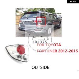 フォーチュナー 2012 2013 2014 テールランプ テールライト テールランプストップランプ