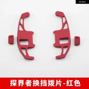 シボレー クルーズ 2014-2018 マリブ XL エクスプローラー 2017-2020 合金 トリム シフト パドル シフト パドル シフター - Red