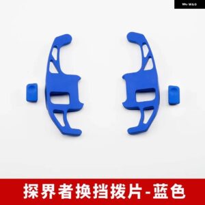 シボレー クルーズ 2014-2018 マリブ XL エクスプローラー 2017-2020 合金 トリム シフト パドル シフト パドル シフター - Blue