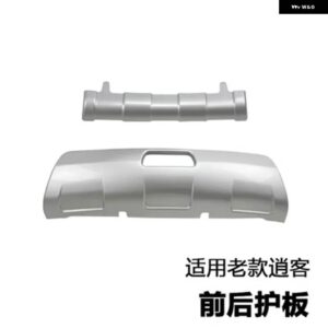 ABSフロント+リア バンパー スキッド プロテクター ガード プレート 日産 キャシュカイJ10 2007-2015カー スタイリング ステッカー - 3