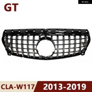2013-2019 W117 CLA クラス メルセデス ベンツ CLA180 CLA200 CLA250 GT スタイル シルバー ブラック アッパー バンパー フード メッシュフロント グリル - W117 13-19 GT Silver