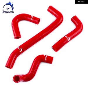 2005-2007 BMW F650GS F650GS DAKAR バイク 用シリコン ラジエーター ヒータークーラント チューブ パイプ ホースキット - Red