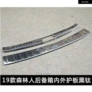 ドアシル スカッフプレート ウェルカムペダル スカッフプレート /ドアシル リア バンパー プロテクター シル カー スタイリング スバル フォレスター - H Black Brushed