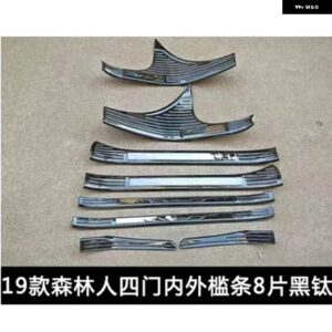 ドアシル スカッフプレート ウェルカムペダル スカッフプレート /ドアシル リア バンパー プロテクター シル カー スタイリング スバル フォレスター - I Black Brushed