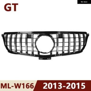 2013-2015 W166 ML クラス メルセデス ベンツ ML300 ML320 ML350 ML400 ML550 GT スタイル アッパー バンパー フード メッシュフロント グリル - W166 13-15 GT Silver