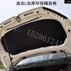 フォルクスワーゲン トゥーラン 1.4T 2004-2023 車用 エンジン フード 防音 断熱 防火 コットン パッド 防音マットカバー フォーム - 2016-2023 Touran