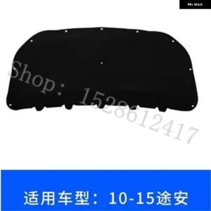 フォルクスワーゲン トゥーラン 1.4T 2004-2023 車用 エンジン フード 防音 断熱 防火 コットン パッド 防音マットカバー フォーム - 2011-2015 Touran
