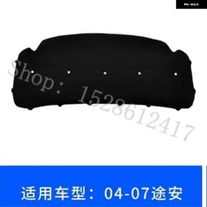フォルクスワーゲン トゥーラン 1.4T 2004-2023 車用 エンジン フード 防音 断熱 防火 コットン パッド 防音マットカバー フォーム - 2004-2007 Touran