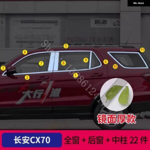 チャンアンCX70 2016 2017 2018 ステンレス ドアウィンドウ トリム ウィンドウ トリム カバー トリム カーアクセサリー - 22PCS