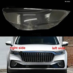 HONG QI HS5 ヘッドライト カバー シェード クリアマスク ヘッドランプ シェルレンズ プレキシガラス ランプシェード 交換 2019 - 1PCS left side
