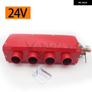 12/24V 汎用 4穴ポータブルカーヒーター オートバン暖房ファン フロントガラス デフロスター エアヒーター RV キャンピングカー トレーラー トラック - 24V Red