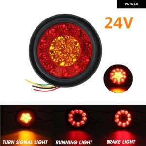 1/2個 12V/24V 丸型 LED テールライト トラック ブレーキ ストップライト ターンバックシグナル トレーラー LED リア テールライト 車用ウィンカーライト - 1pc 24V Red Yellow