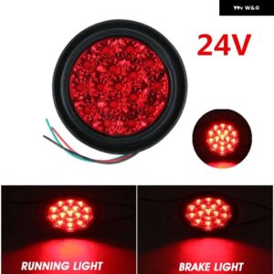 1/2個 12V/24V 丸型 LED テールライト トラック ブレーキ ストップライト ターンバックシグナル トレーラー LED リア テールライト 車用ウィンカーライト - 1pc 24V Red