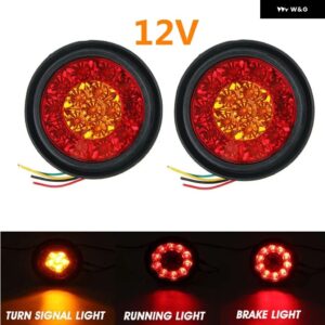 1/2個 12V/24V 丸型 LED テールライト トラック ブレーキ ストップライト ターンバックシグナル トレーラー LED リア テールライト 車用ウィンカーライト - 2pc 12V Red Yellow