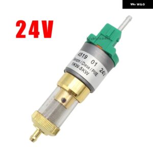 12V/24V 車用 アップグレード 超低騒音燃料 ポンプ 1KW-5KW WEBASTO EBERSPACHER トラック 用車用エア パーキング ヒーターアクセサリー - 24V Upgrade Oil Pump
