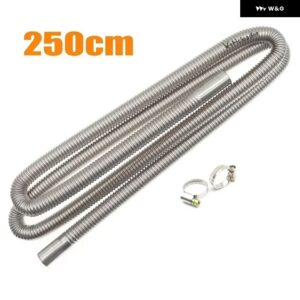 60CM/100CM/120CM/150CM/200CM/250CM/300CM エアディーゼル パーキング ヒーター ステンレス マフラー カーエアディーゼルヒーター - 250cm Length