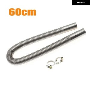 60CM/100CM/120CM/150CM/200CM/250CM/300CM エアディーゼル パーキング ヒーター ステンレス マフラー カーエアディーゼルヒーター - 60cm Length