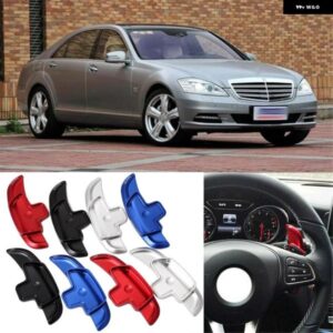 2個 合金 製 ステアリングホイール DSG パドル シフター エクステンション メルセデス S クラス 2009 - 13 車用 シフト パドル