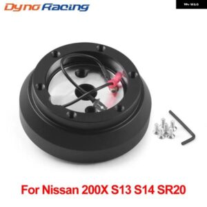 140H アルミ製 ステアリングホイール ショートハブ アダプター クイックリリースボスキット 日産 200SX S13 S14 ピックアップ アルティマ マキシマ