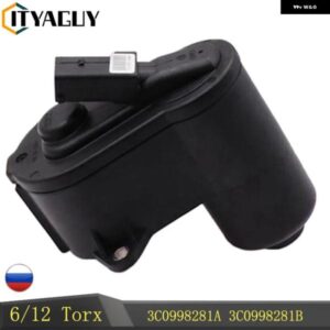 6/12 トルクス リア キャリパー ハンドブレーキ パーキング サーボモーター 3C0998281 VW パサート B6 CC ティグアン アウディ 3C0998281A 3C0998281B