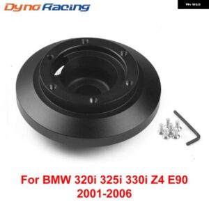 E46H アルミ製 ステアリングホイール ショートハブ アダプター クイックリリースボスキット BMW Z4 Z4M E85 2001-2006