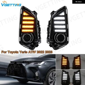 車用フロント バンパー LED デイタイム ランニングライト DRL トヨタ ヤリス ATIV VIOS 2022 2023 ヘッドライト ウィンカー フォグランプ イエロー ホワイト