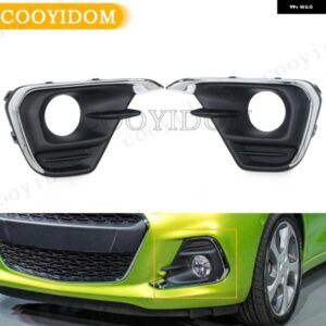 フォグランプ カバー グリル シボレー シボレー スパーク 2016-2018 フロントアンパー フォグライト ヘッドライト プラスチック シェード 95286424 95286425