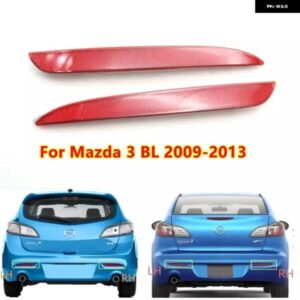 リア バンパー リフレクター フォグランプ ハザード灯 マツダ 3 BL 2009-2013 1ペア