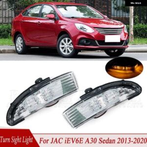 LEDバックミラー ウィンカーランプ サイドミラー インジケーター ランプリピーター マーカーライト JAC IEV6E A30セダン2013-2019 2020