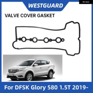 バルブ カバー ガスケット DFSK GLORY 580 PRO 1.5T エンジン エンジン カバー シールリング