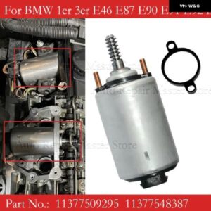 11377509295 11377548387 可変バルブ トロニック モーター アクチュエーター BMW 1ER 3ER E46 E87 E90 E91 E92 E93 X3 E83 X1 E84 カスタム